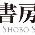 河出書房新社