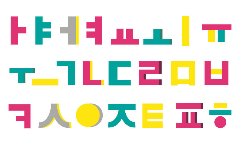 初級者向け 阪堂先生のクイズで学ぶ韓国語 K Bookフェスティバル In Japan 公式サイト