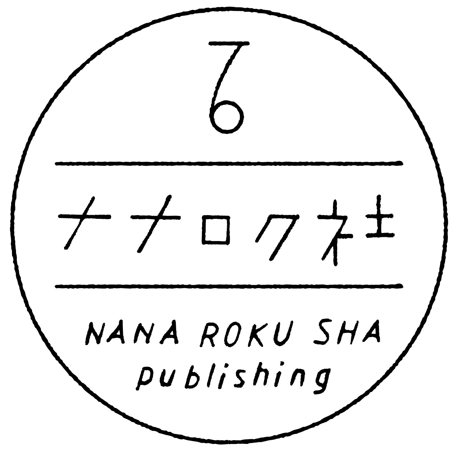 ナナロク社